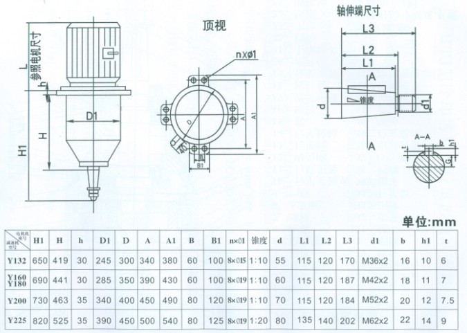 冷却塔专用减速机